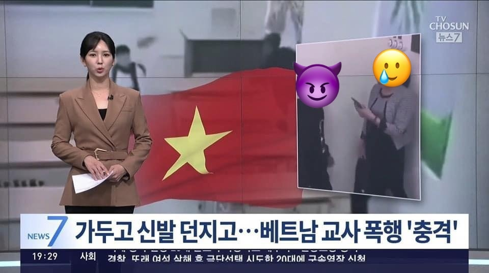 Vụ việc cô giáo Tuyên Quang được Hàn Quốc cho lên sóng truyền hình